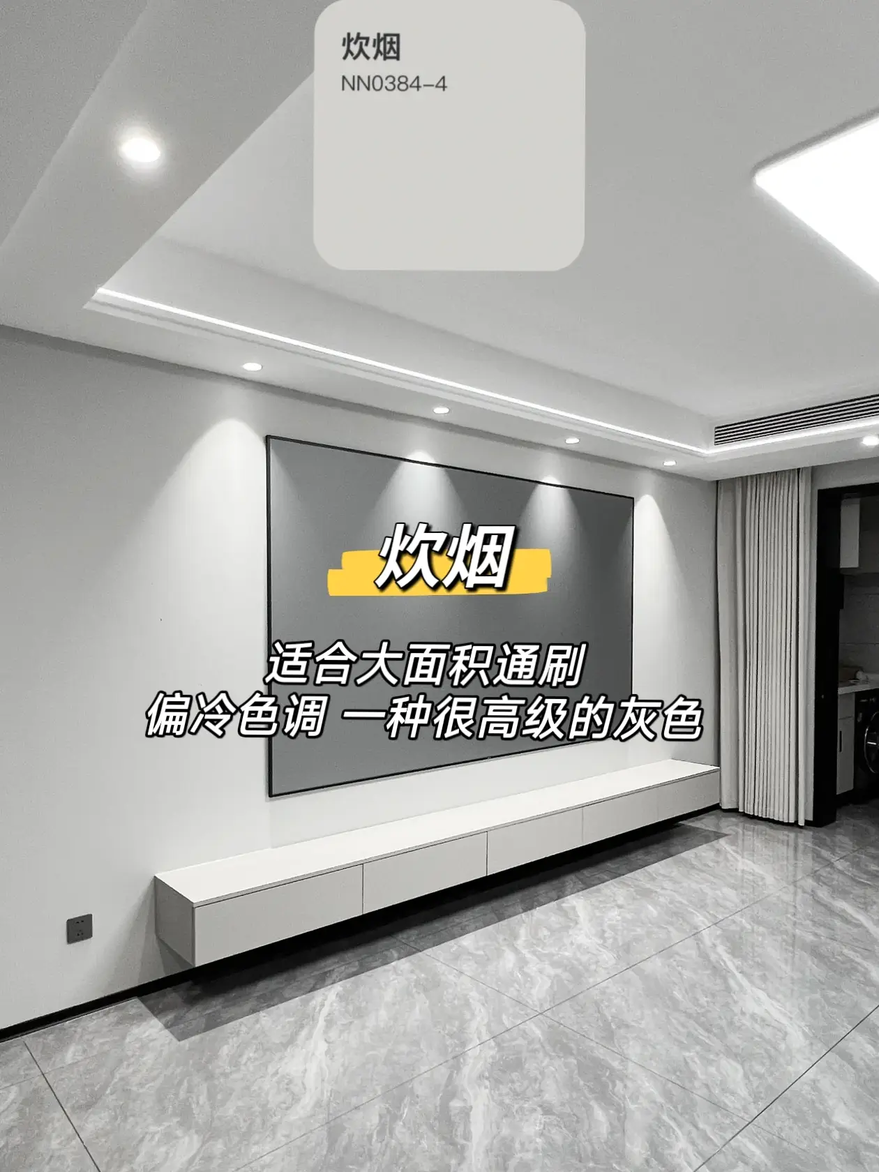 选对了乳胶漆，就能让你的家更加温馨舒适图片_6