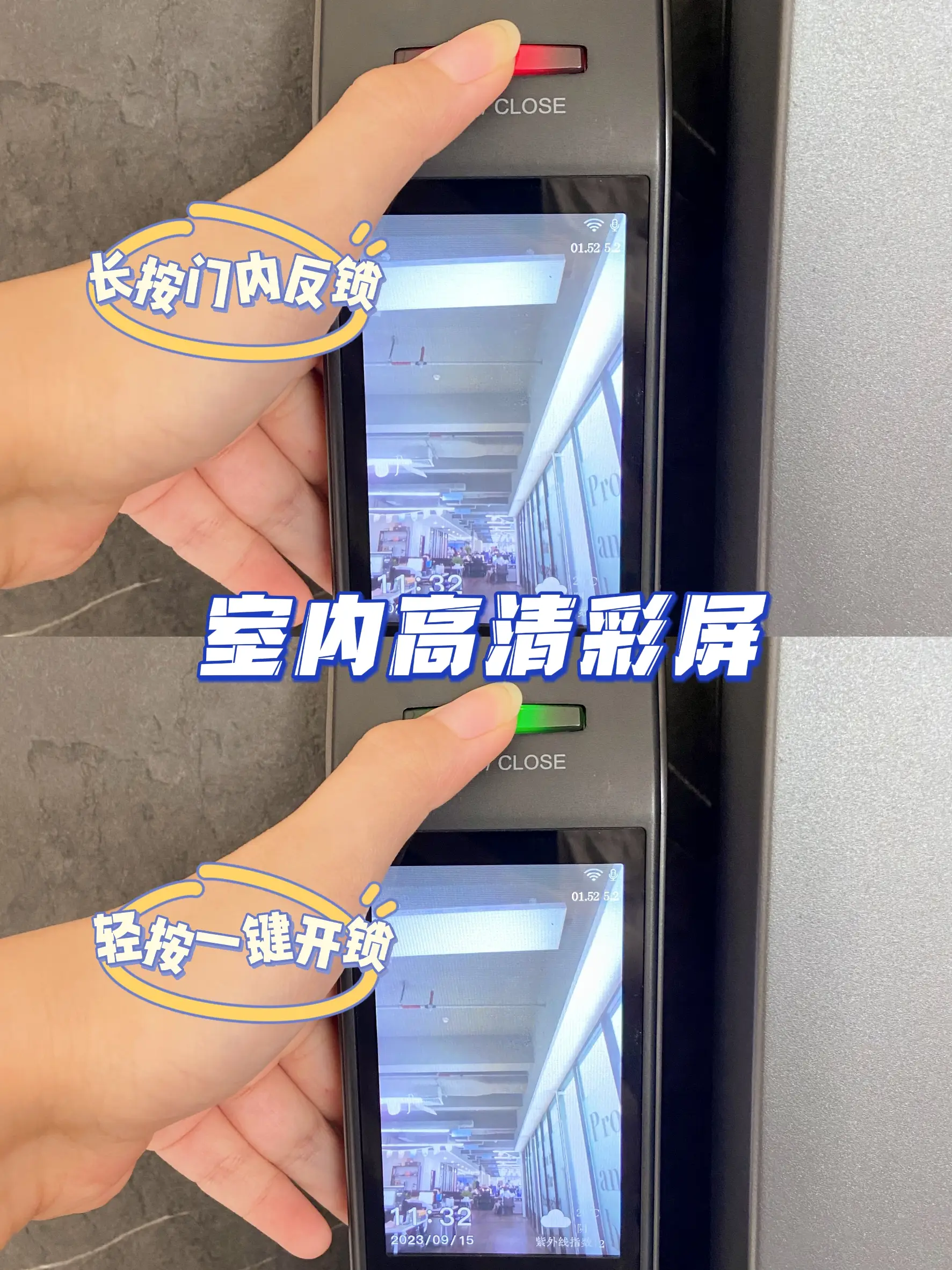 巨好用，被这个智能锁狠狠种草图片_3