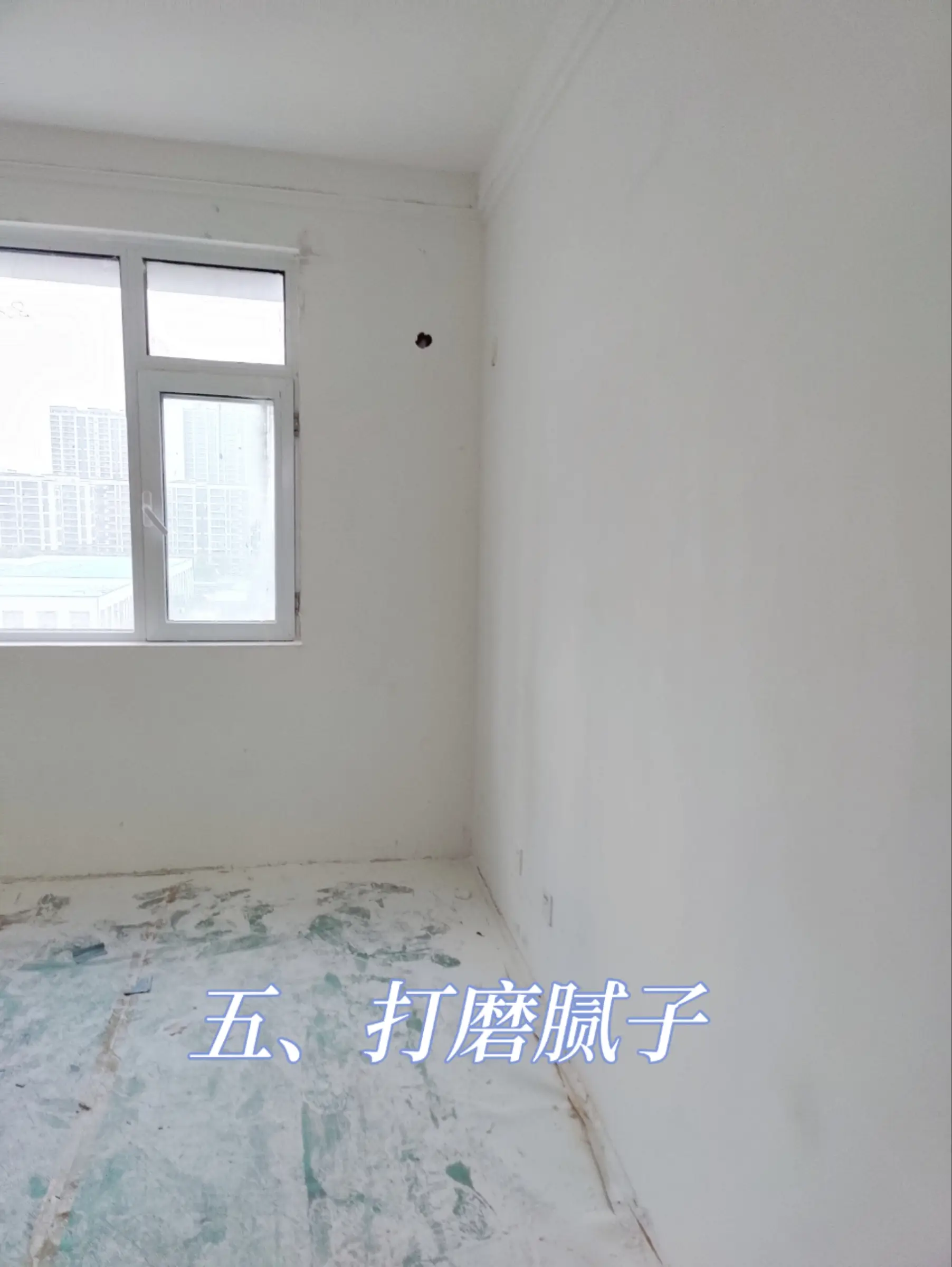 自装第十一步，油工刷漆图片_5