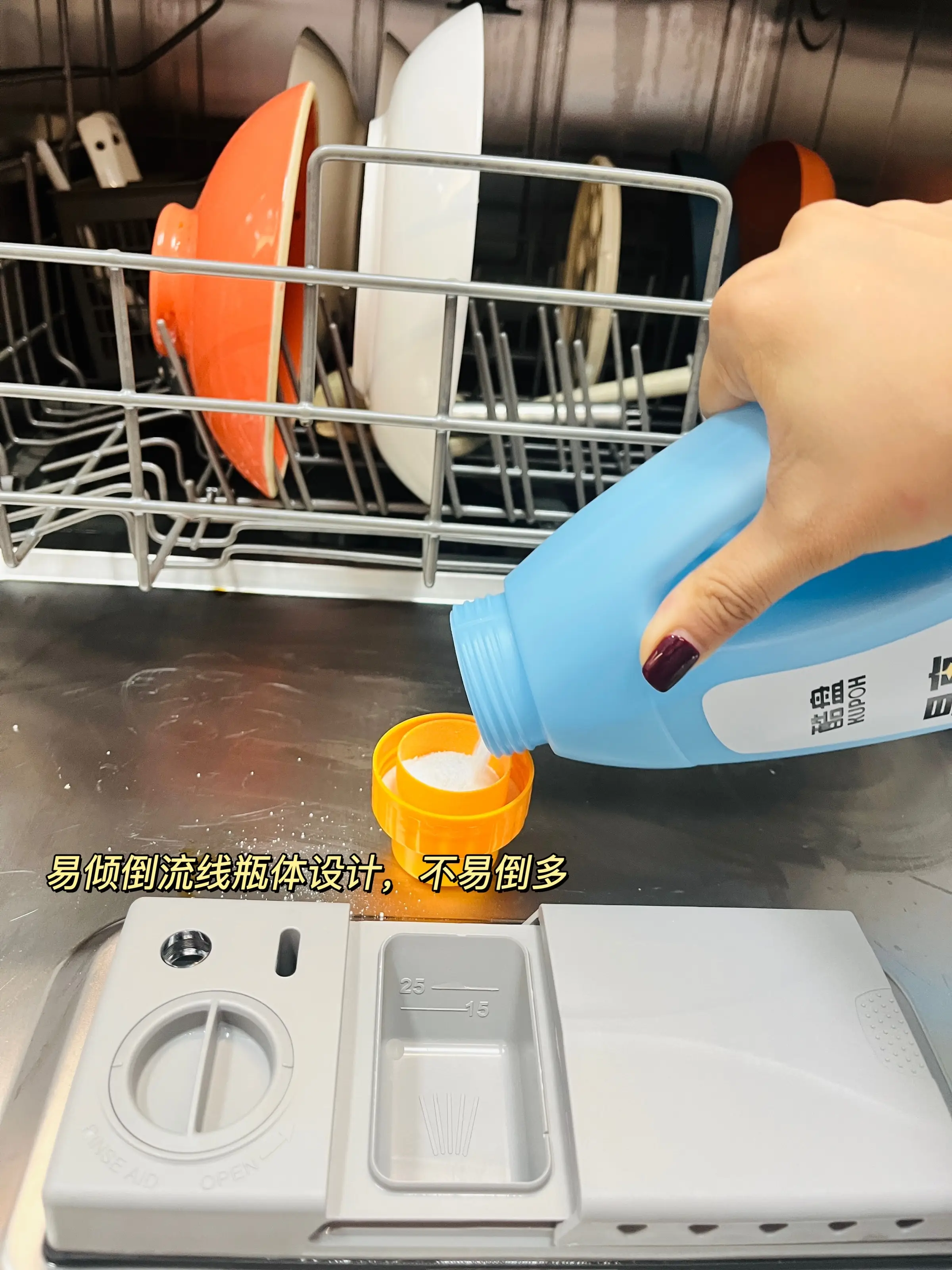 是谁说洗碗机能解放双手⁉️多的是隐形家务！图片_5