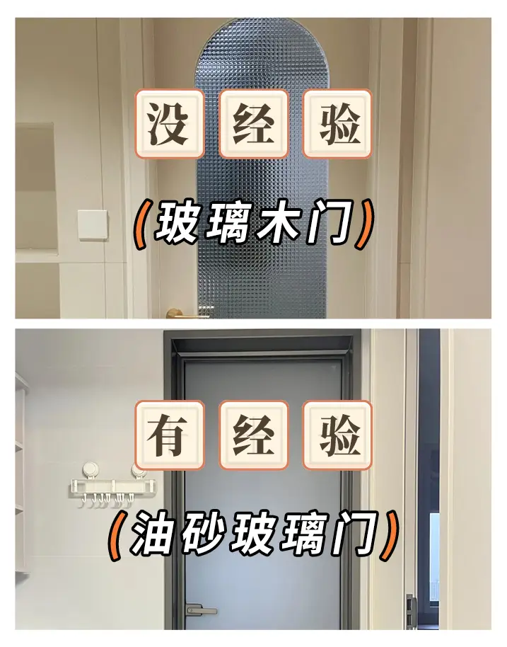 年轻人的卫生间装修9条干货🔥教你避坑！图片_1