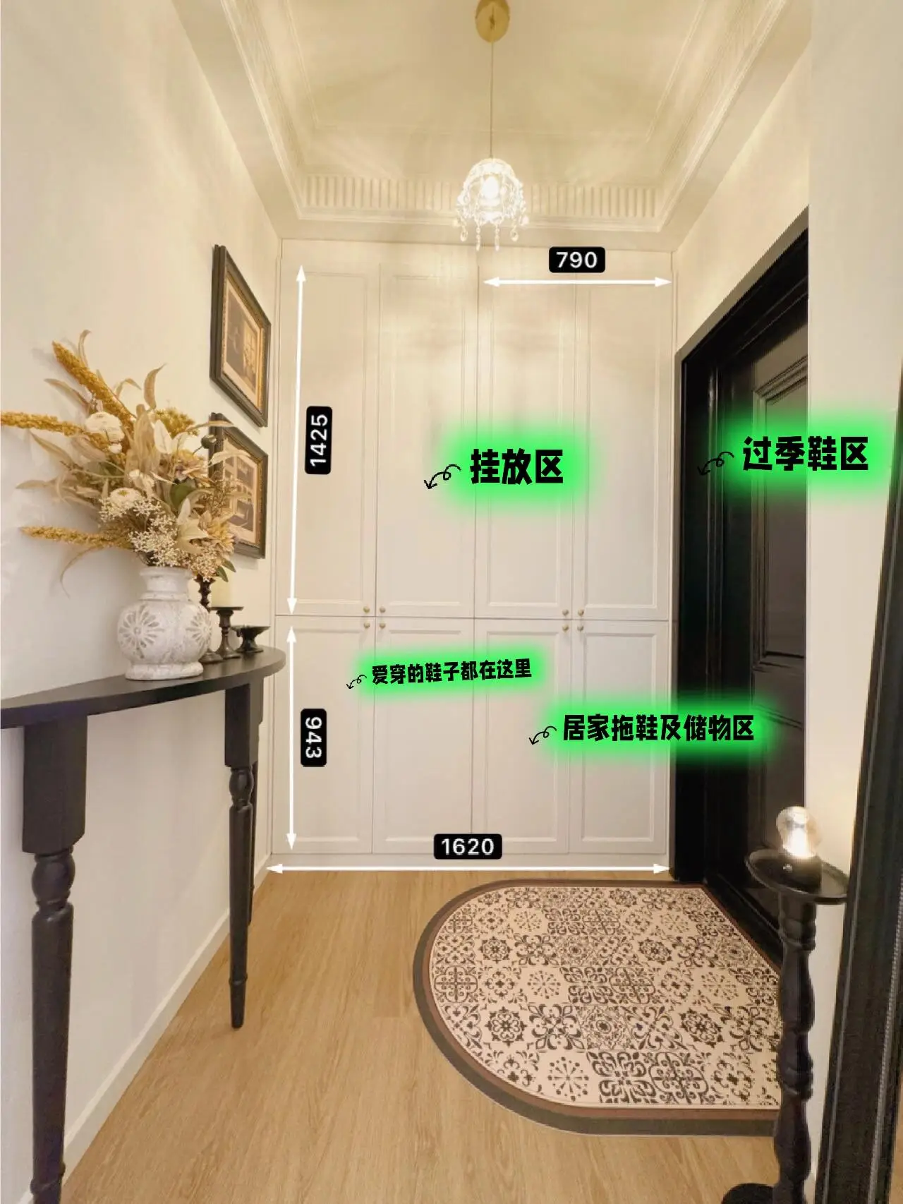 43平小公寓｜全屋柜子尺寸大公开（附图纸图片_7