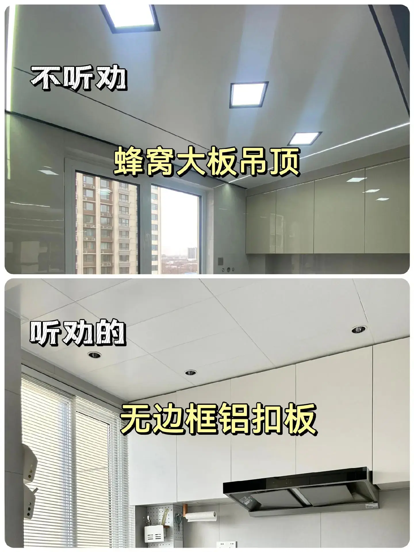 厨房装修一定要听劝否则...图片_7