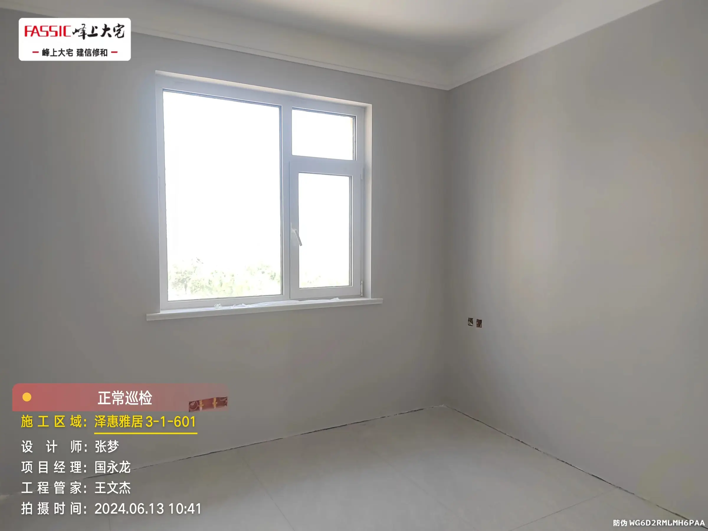 如何根据女儿年龄选择卧室布置图片_1