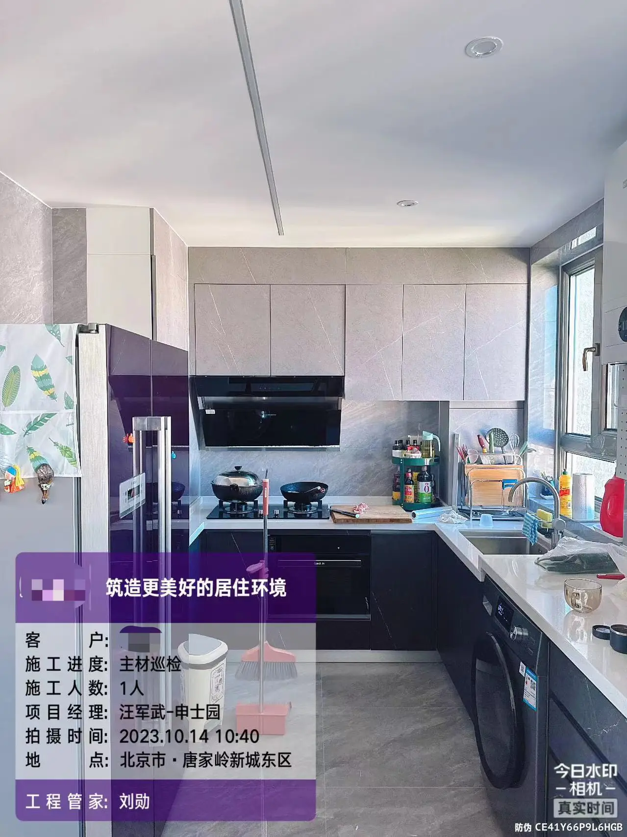 简约风装修🍃客户已入住❤️图片_3