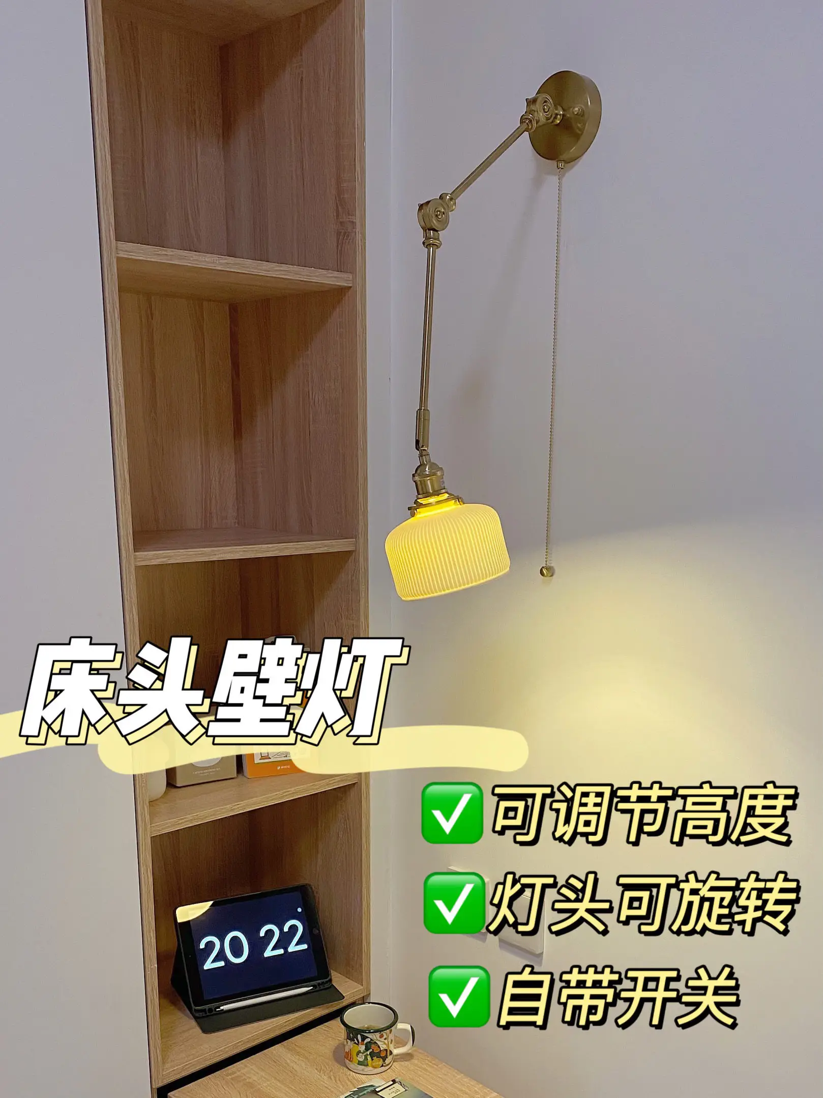 白色陶瓷+铁艺电镀，质感满分的壁灯推荐图片_0