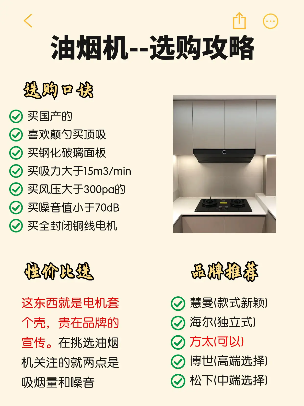 真的2.3w‼️爸妈以为我花了十几万!😆😆图片_4
