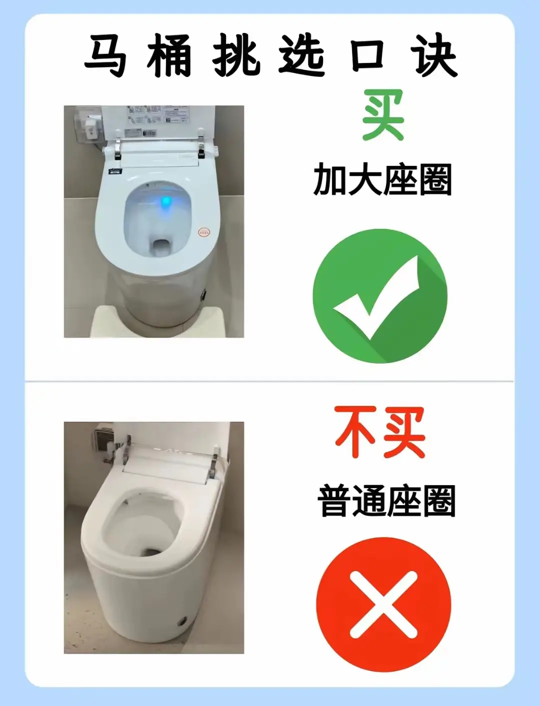 智能马桶卫浴图片_1