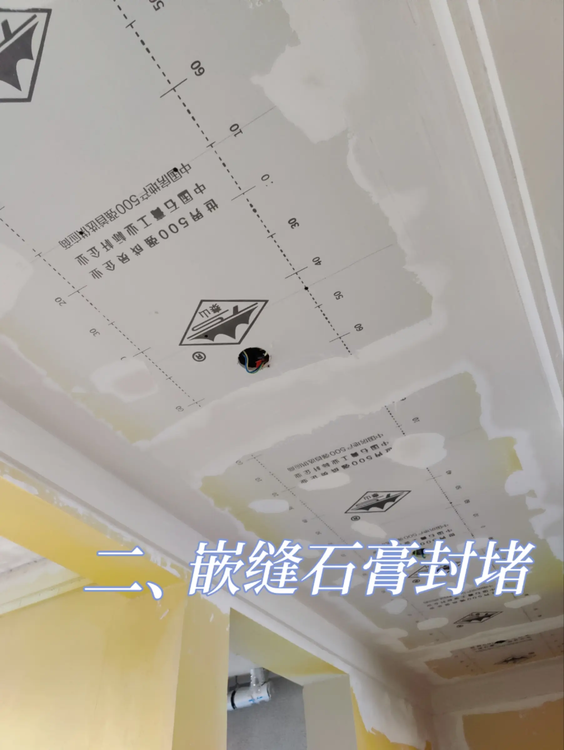 自装第十一步，油工刷漆图片_2