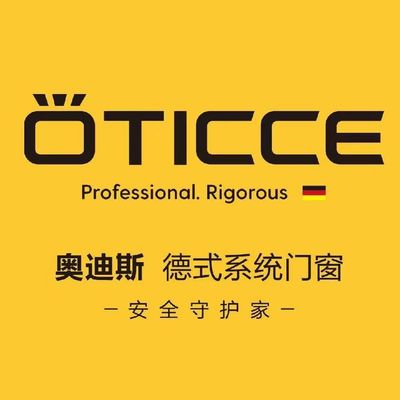 奥迪斯门窗