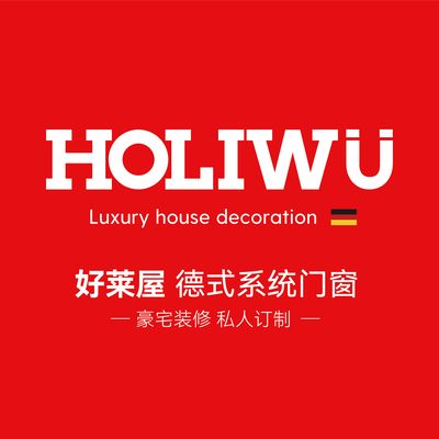 好莱屋门窗