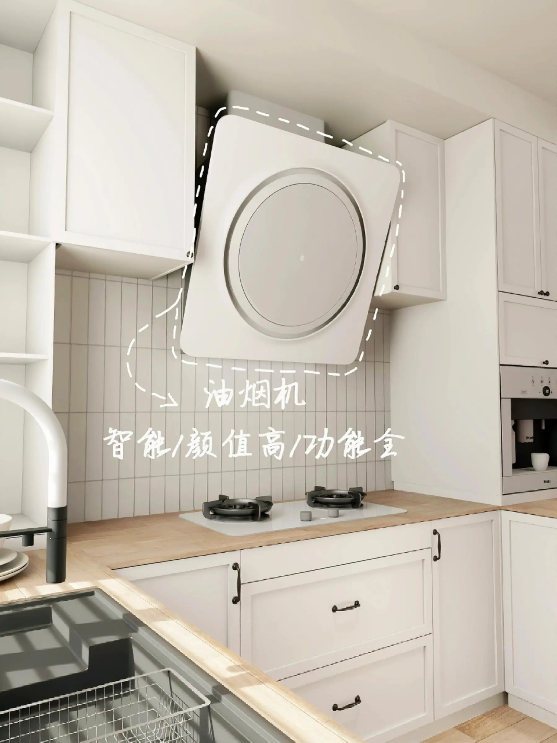 想要厨房更好用？这里有布局方案！图片_3