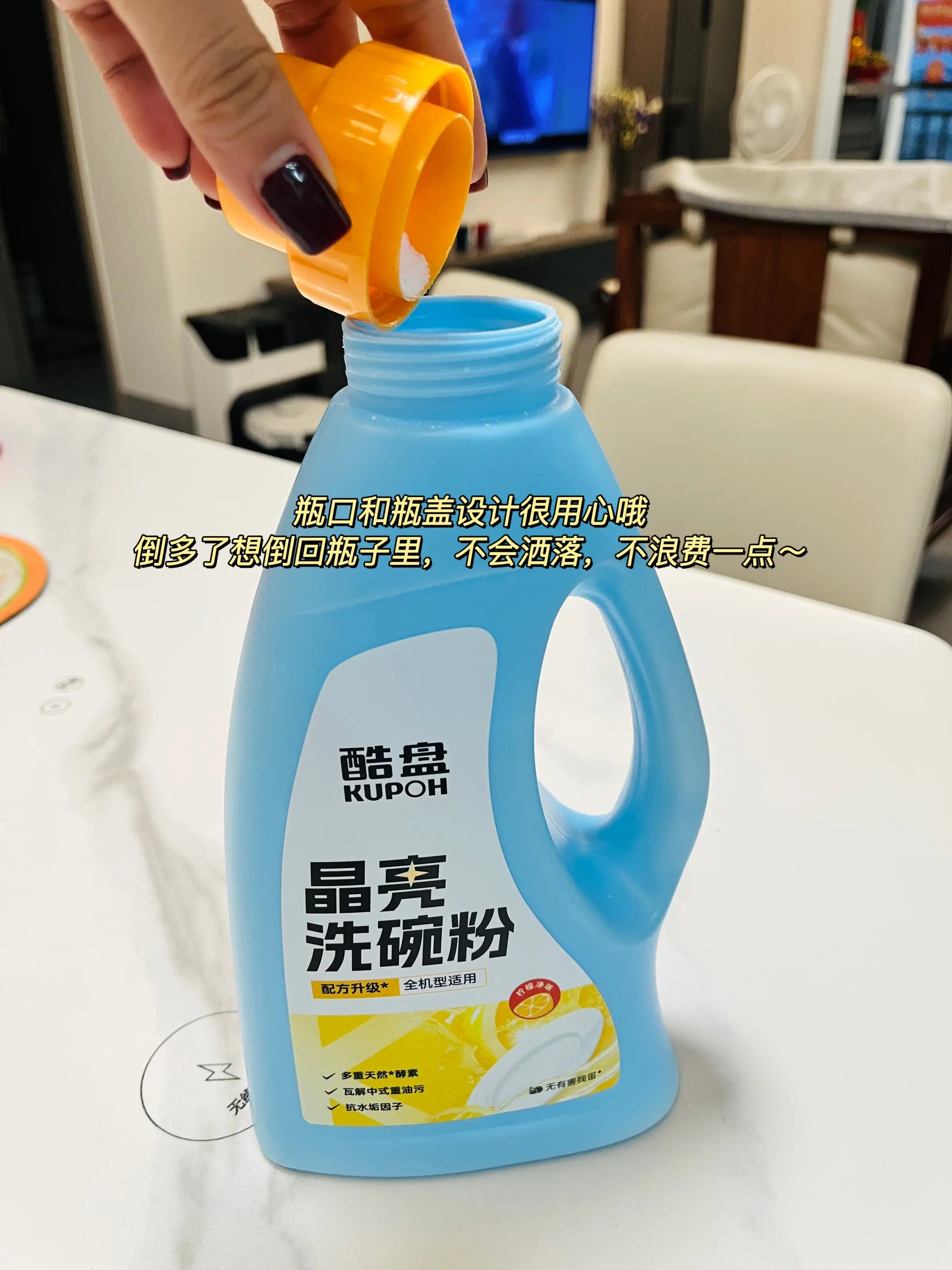 是谁说洗碗机能解放双手⁉️多的是隐形家务！图片_7
