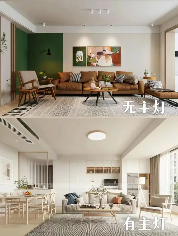 无主灯别盲目跟风，这些问题你都清楚了吗图片_3