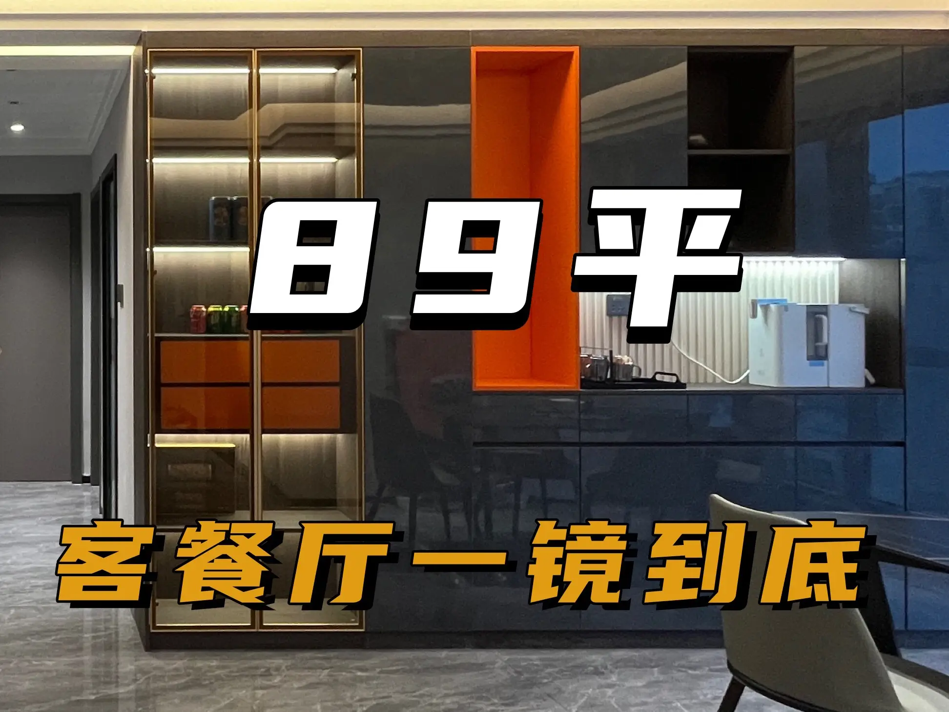 别再错过这个高级感十足的灰+橙色调！