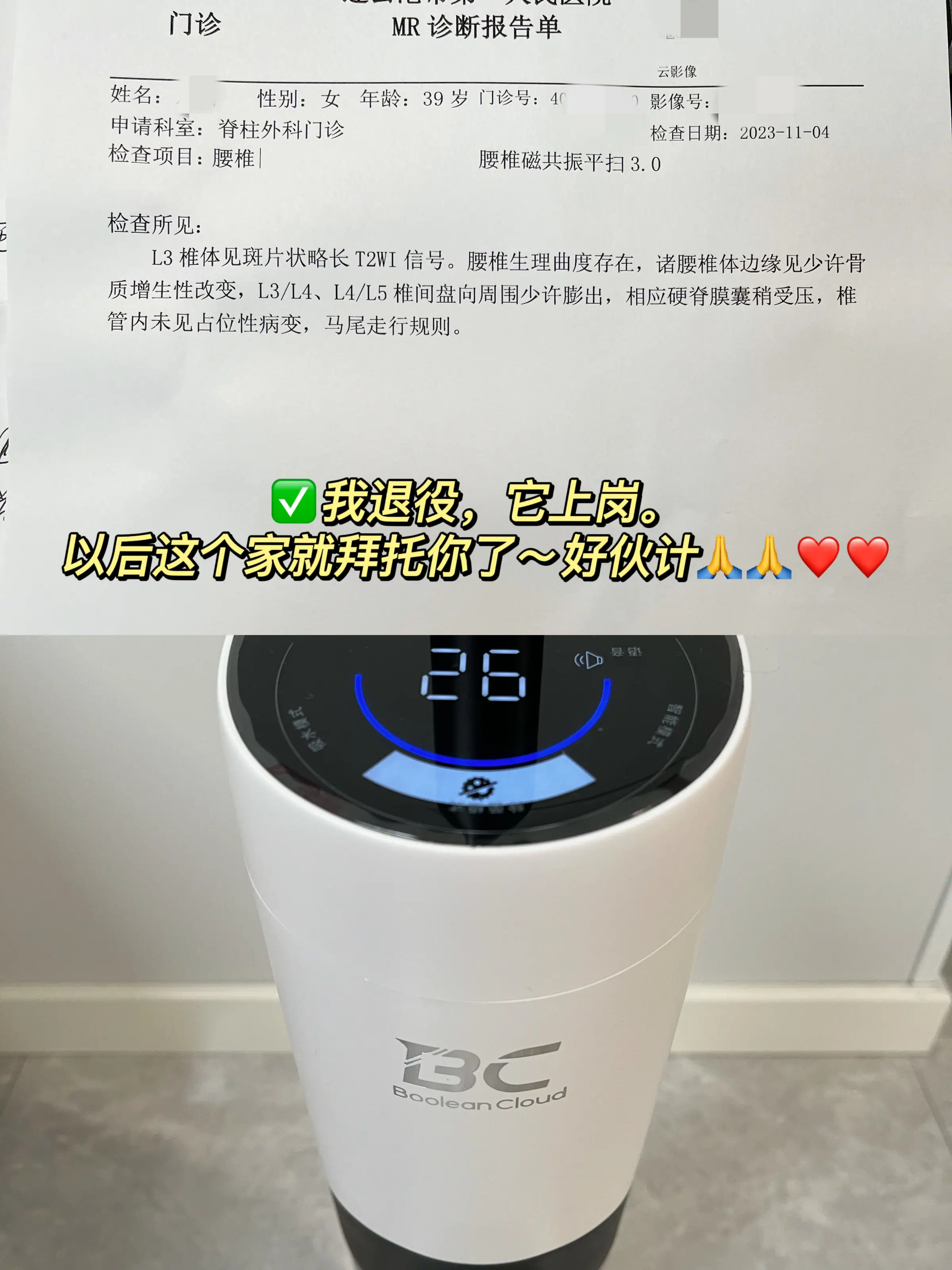 住大平层的副作用来了。。。图片_8