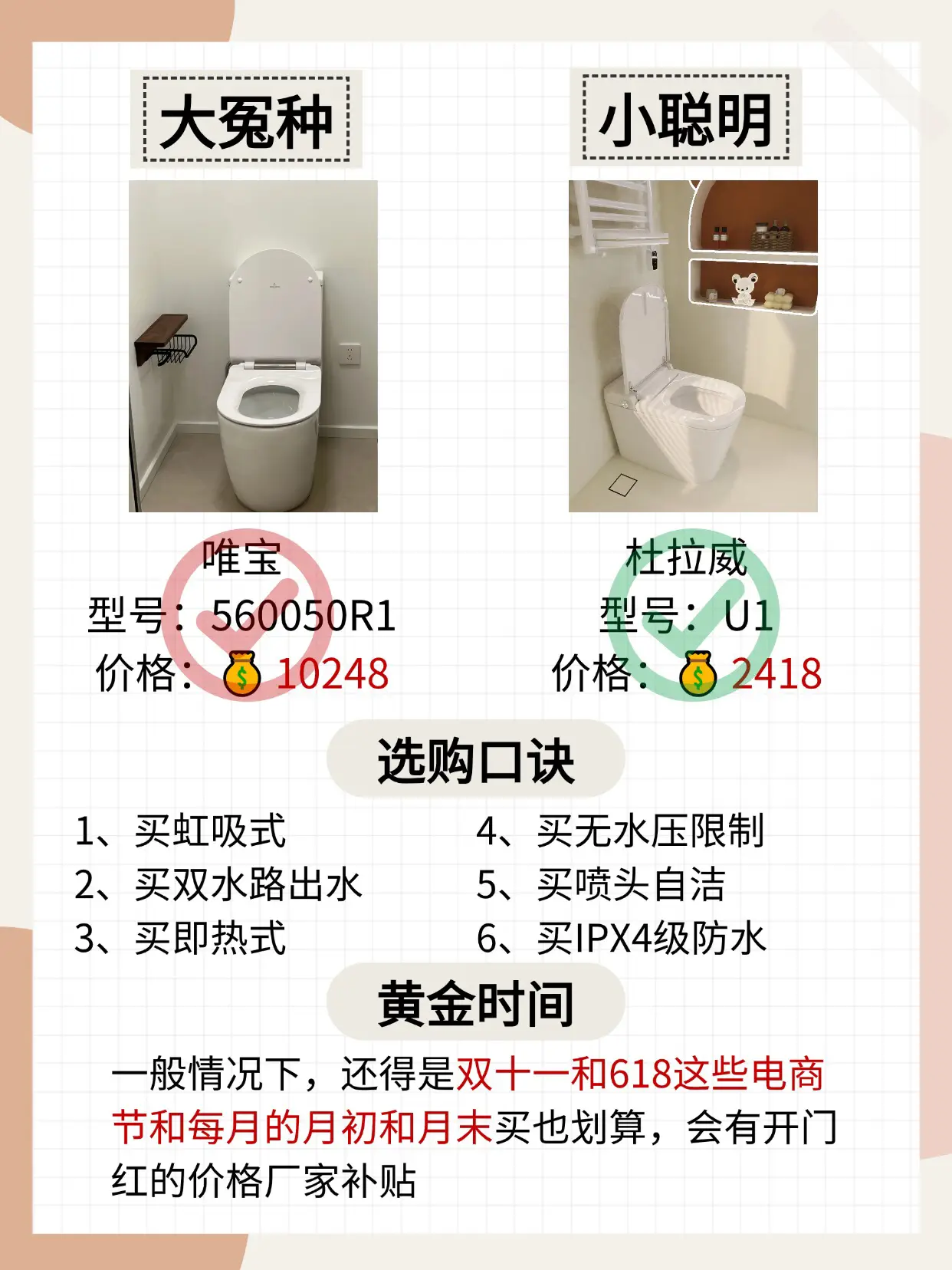 家电穷装就复制我家吧🤣至少可以省八万!!图片_7