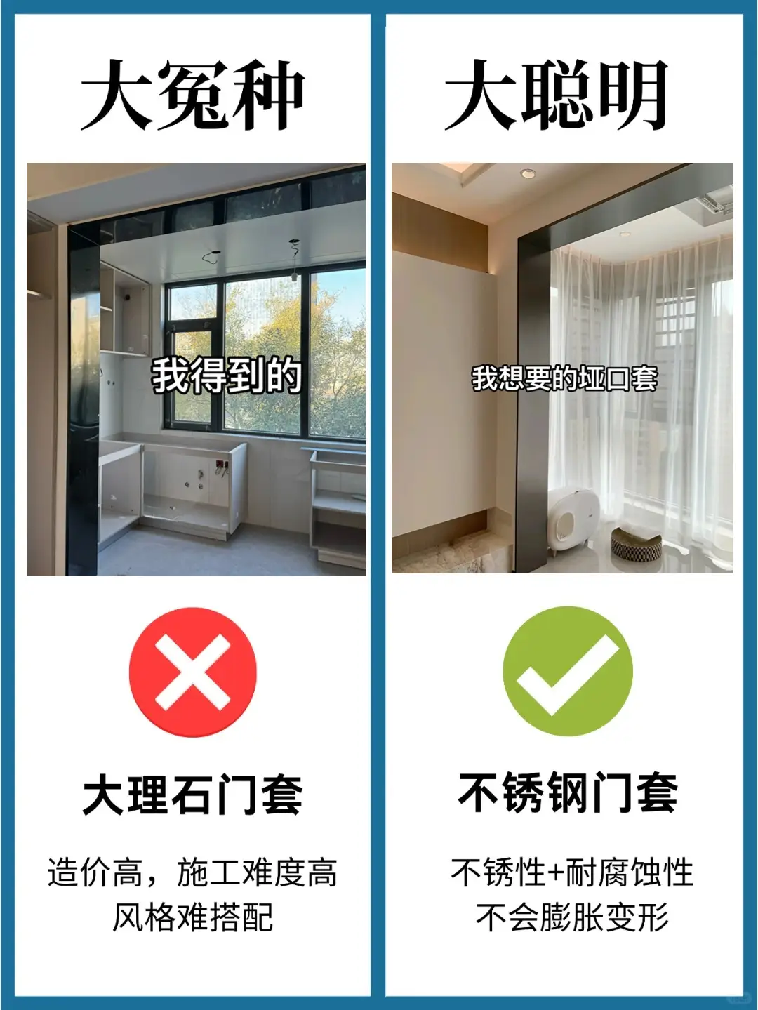 9个阳台改造必看的细节，别让自己后悔😱图片_1