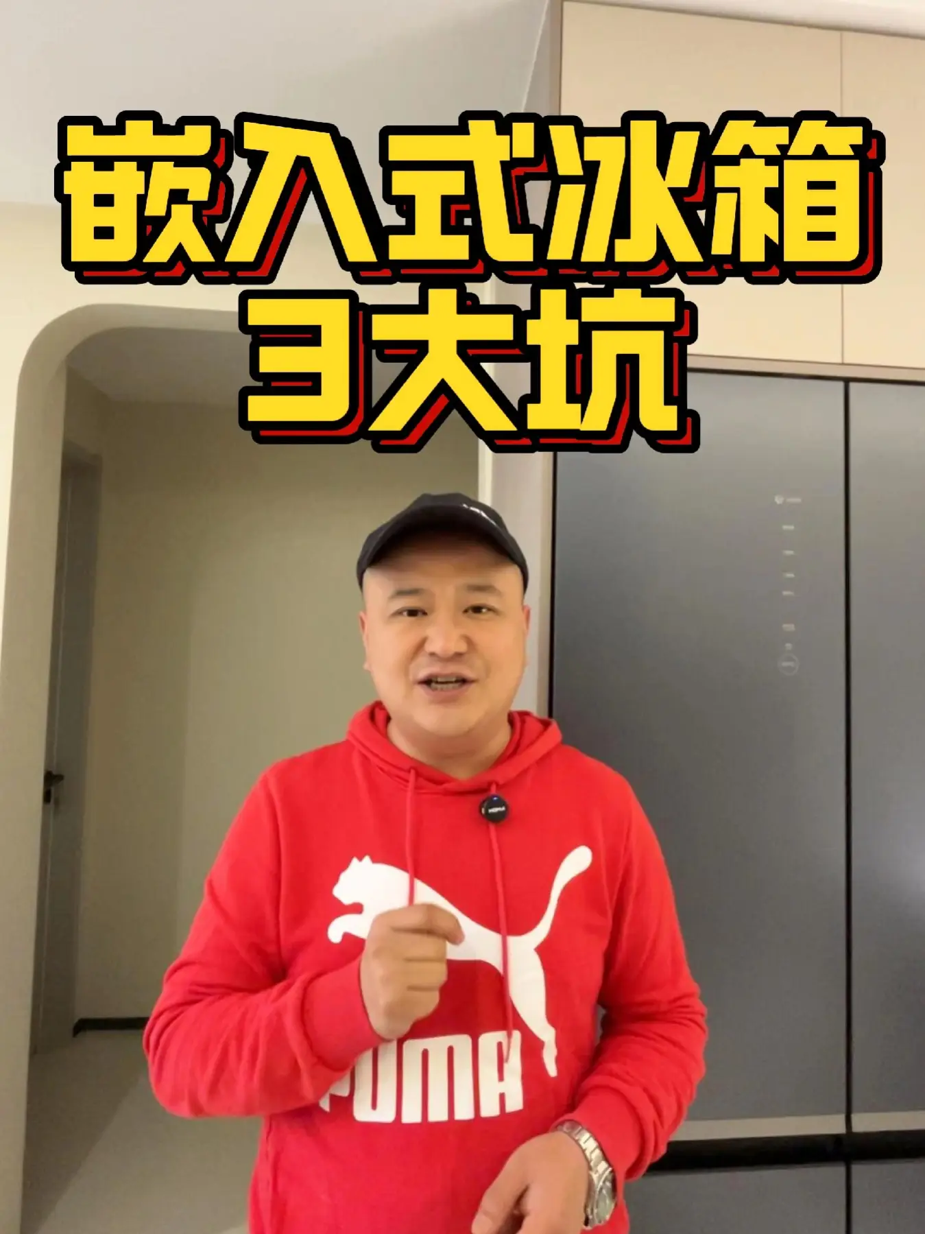 不了解嵌入式冰箱的你还不赶紧进来看看！