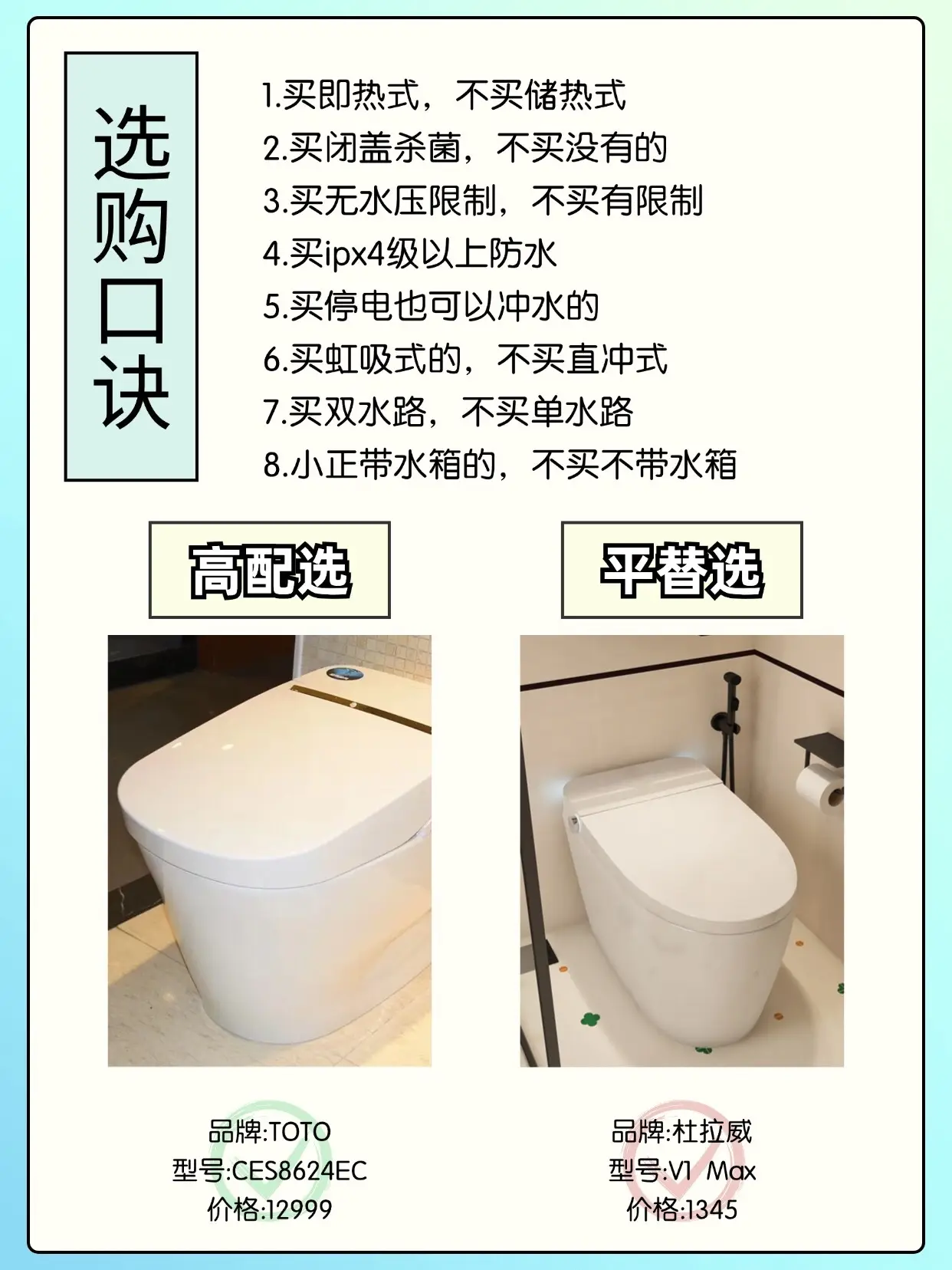 家电穷装就复制我家吧🤣至少可以省八万‼️图片_4