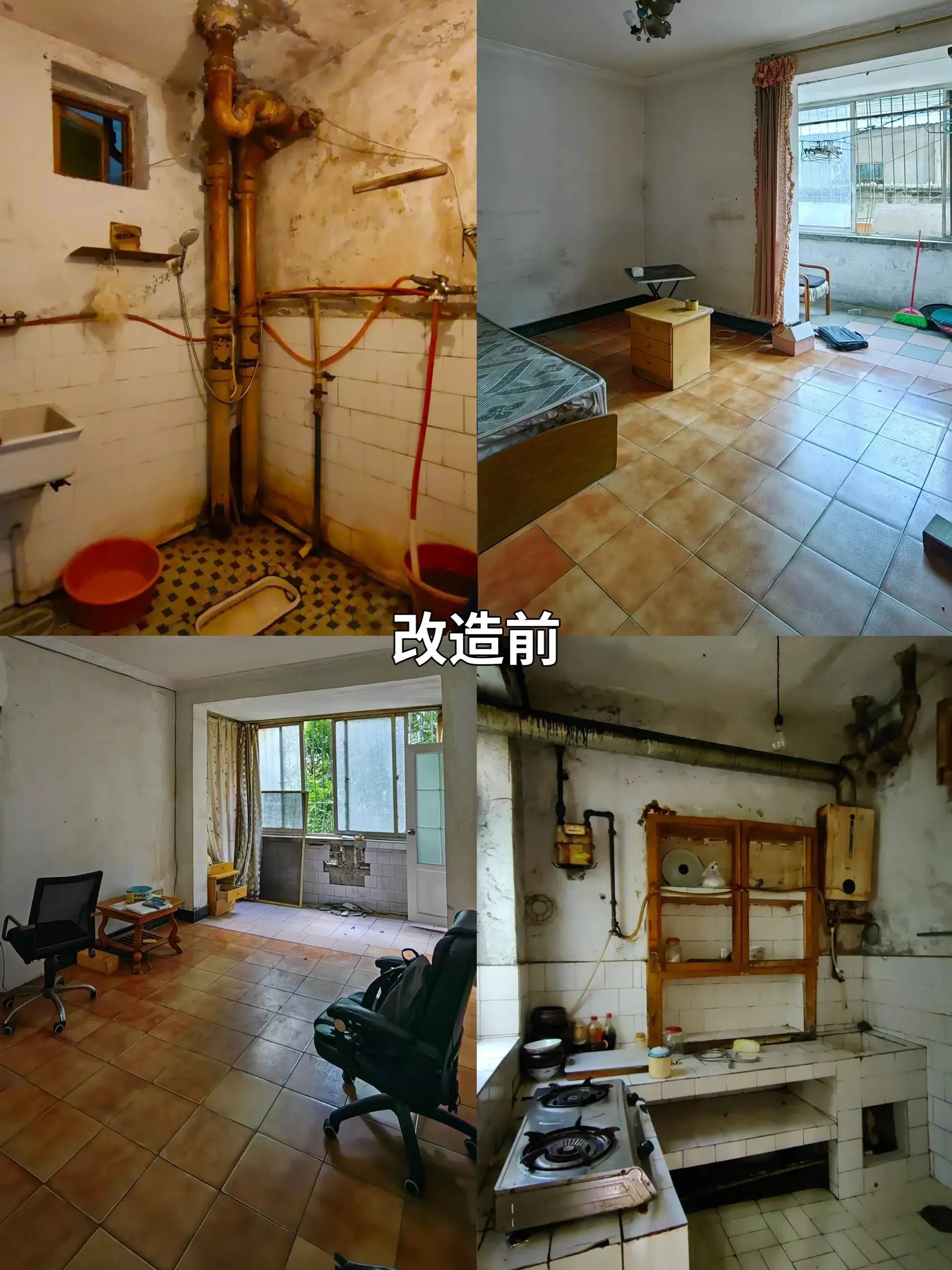 花光积蓄买的老破旧，7w装成梦中情家图片_0