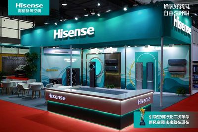 海信品质家电旗舰店