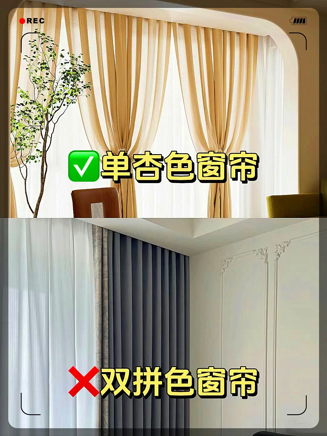 奶油风装修知识点图片_5