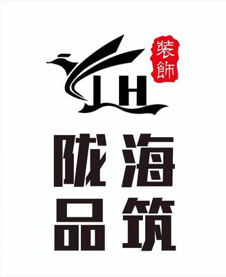 陇海品筑装饰
