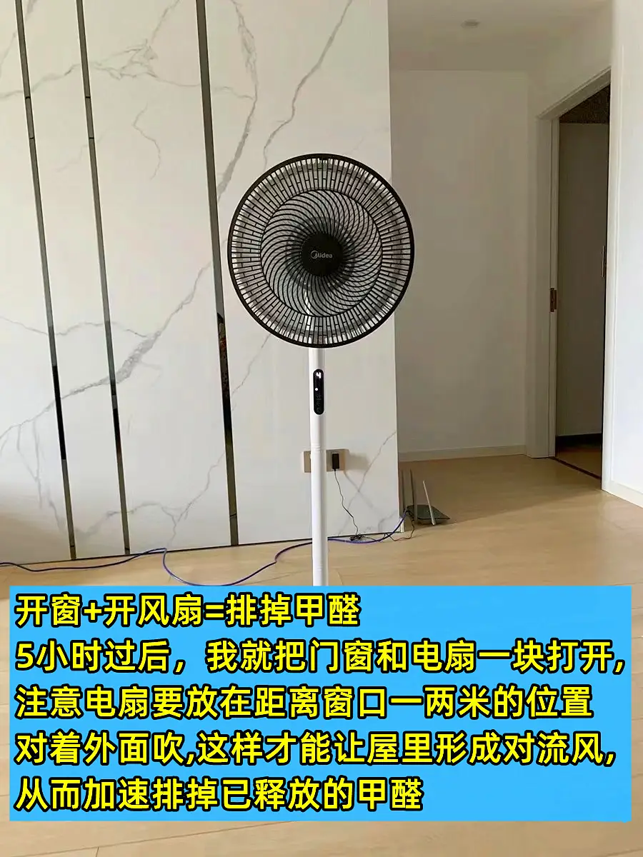 别听谣言！装修完只靠通风就能住？？？图片_3