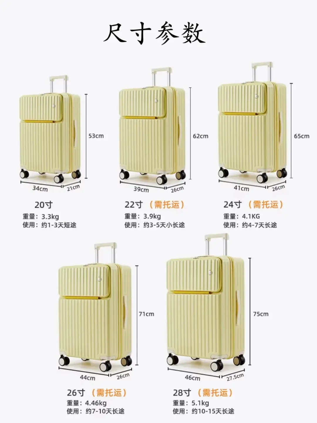 行李箱收纳指南📝附详细尺寸可抄作业图片_8