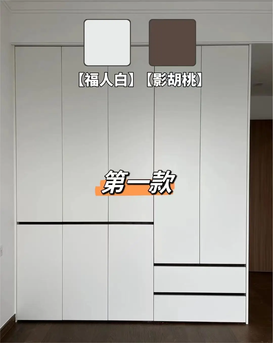 新款平开门衣柜图片_1
