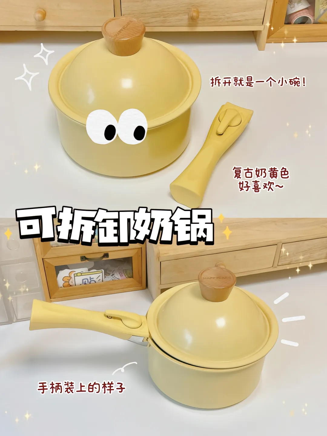宿舍必备好物，让你的租房生活更加便捷！图片_4