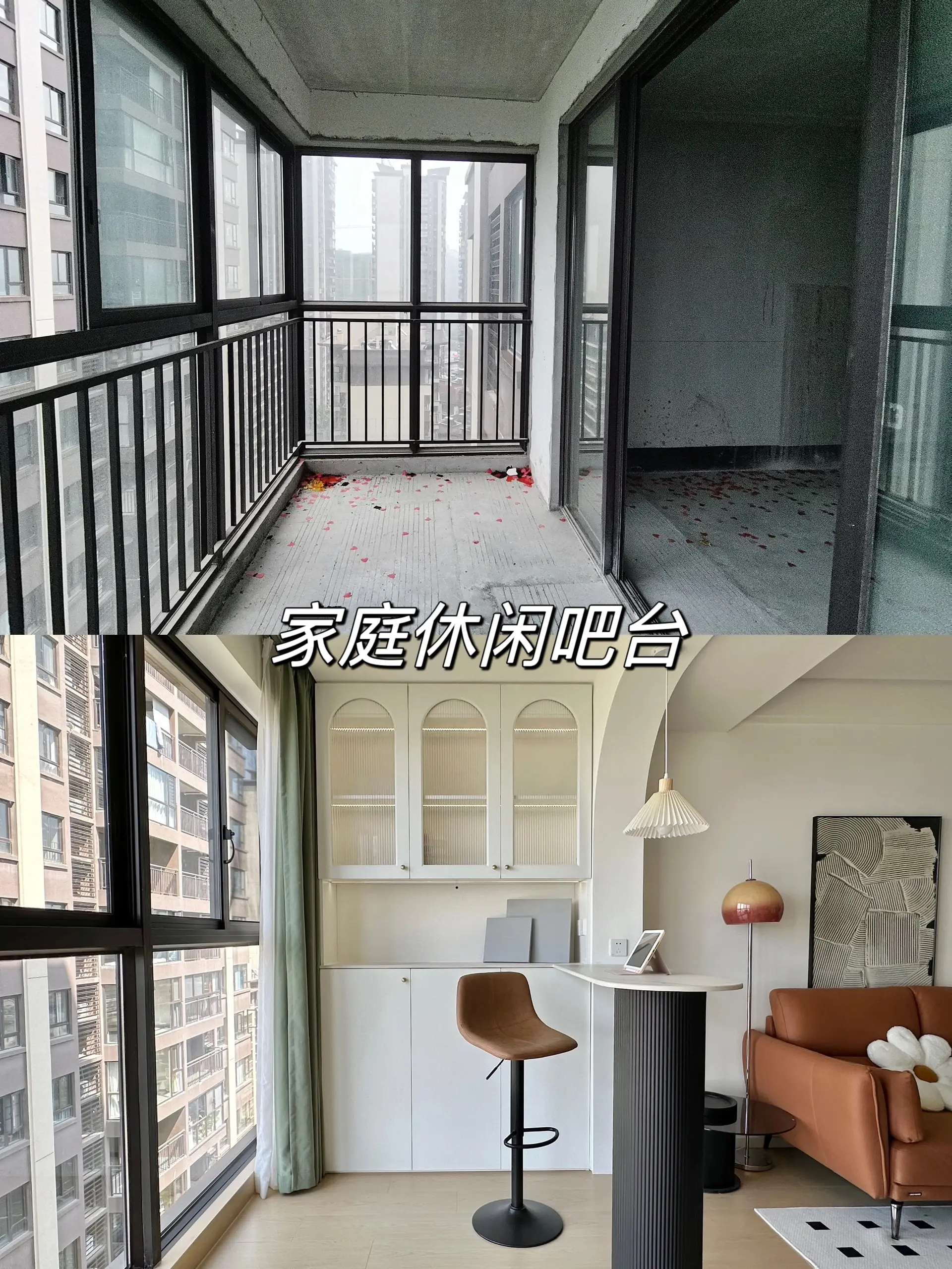 营造惬意角落，打造家庭吧台图片_0