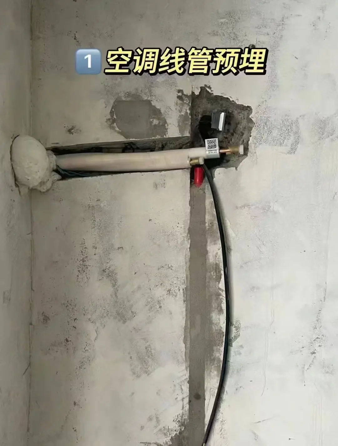 装修前的小知识图片_1