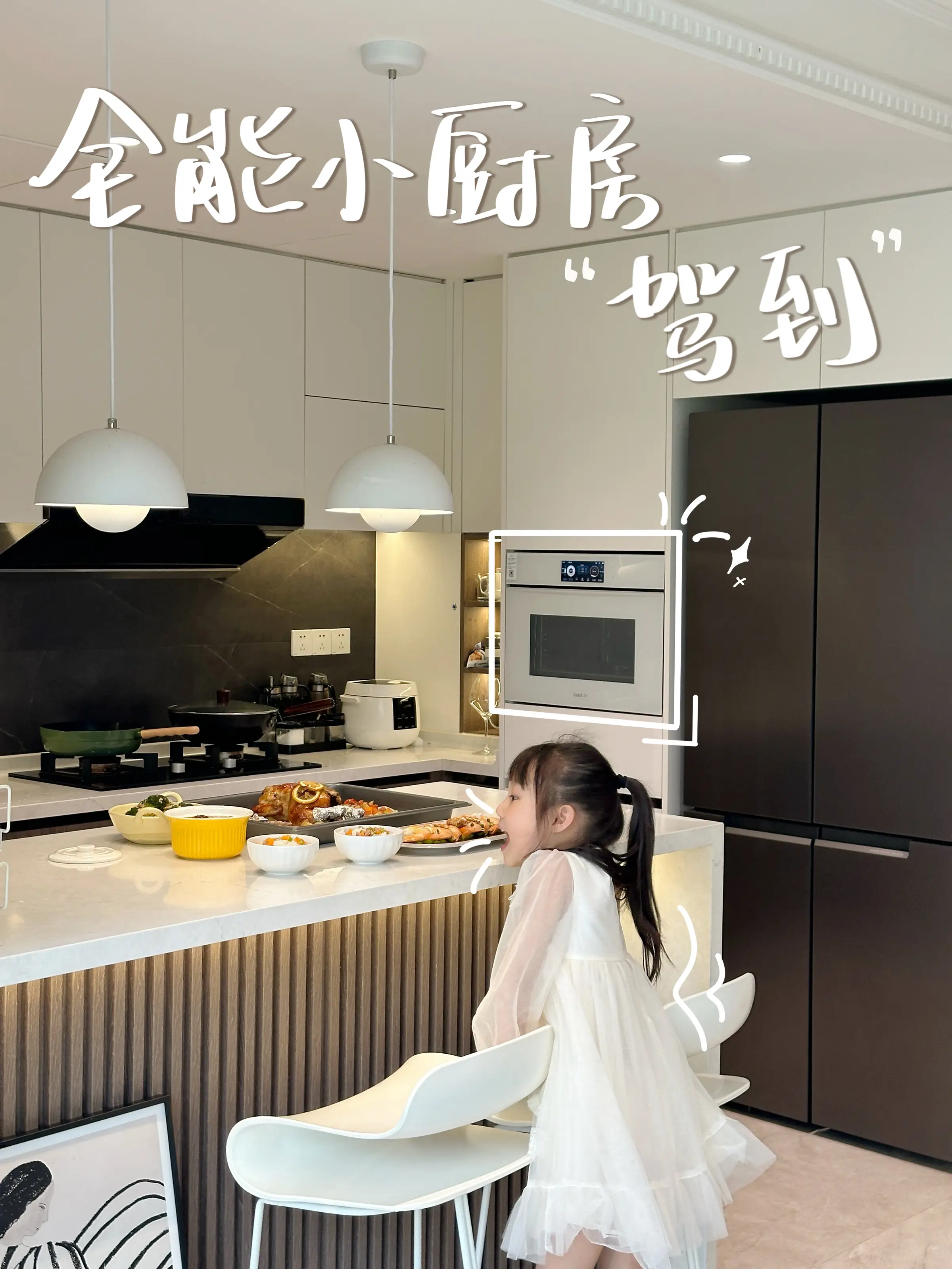 7㎡也能做全能厨房？嵌入式蒸烤箱太香了！图片_4