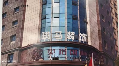 斑马仓装饰(黄州店)