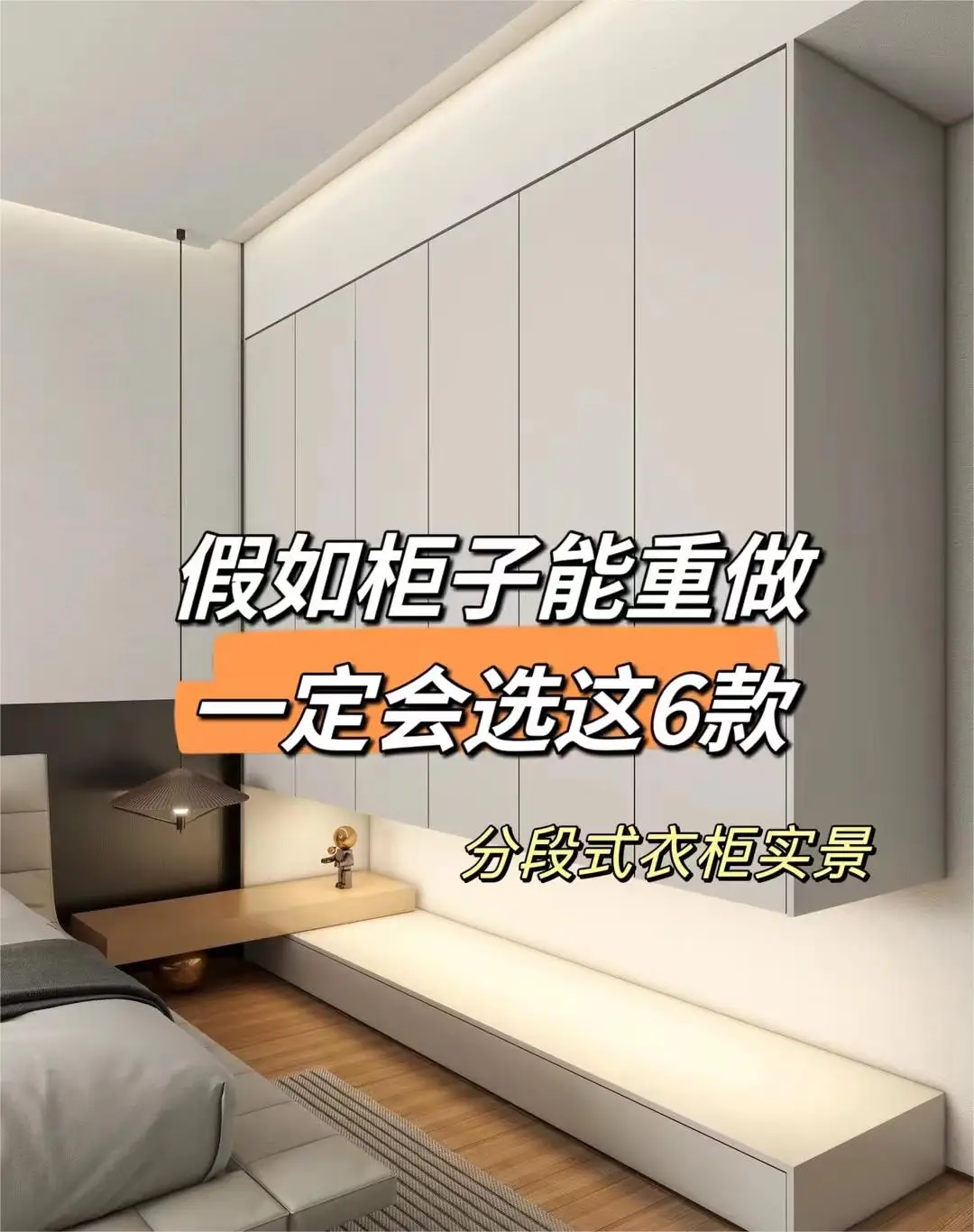 新款平开门衣柜图片_0