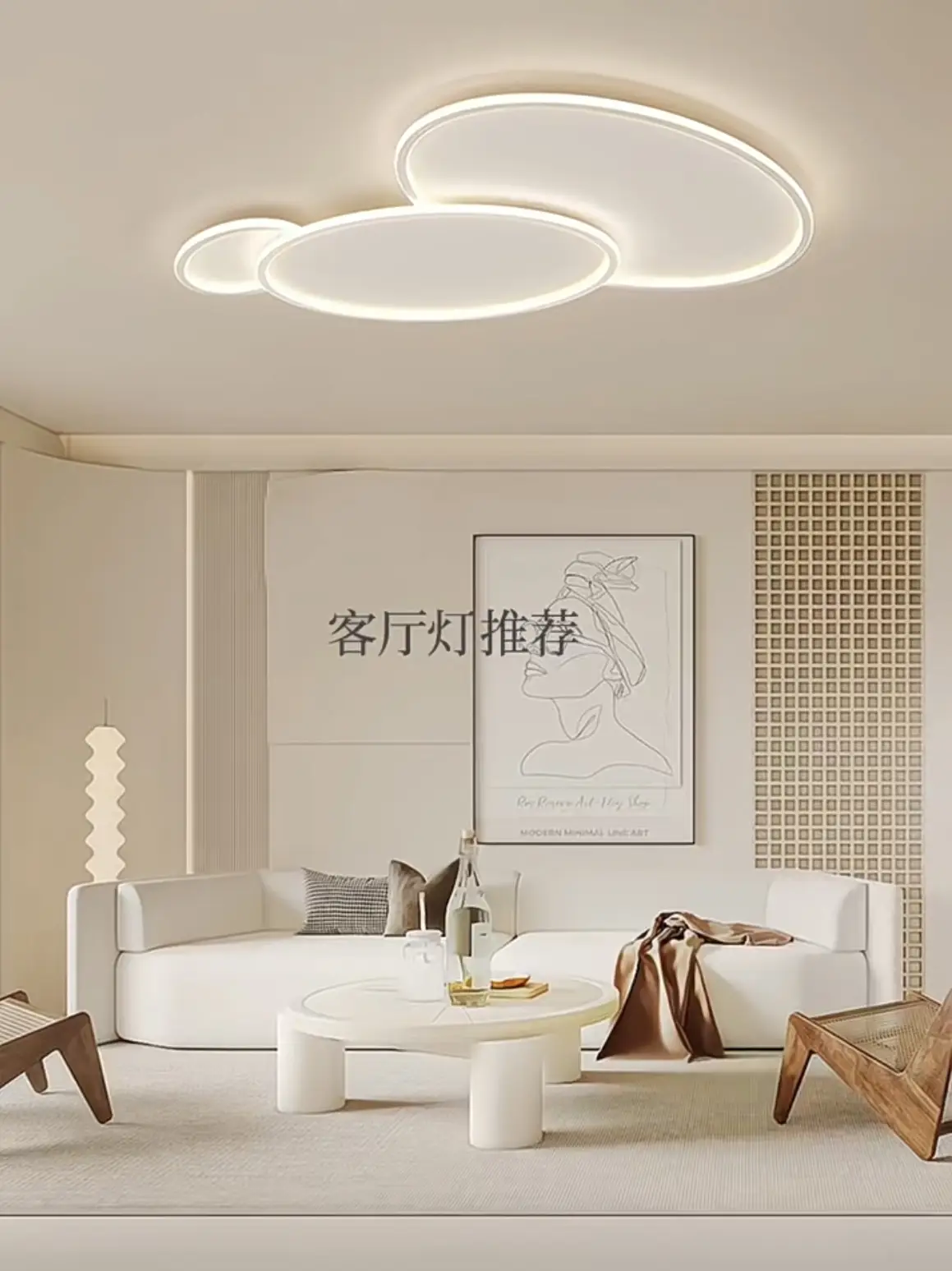 2024年新家奶油风灯具选好了吗？图片_1