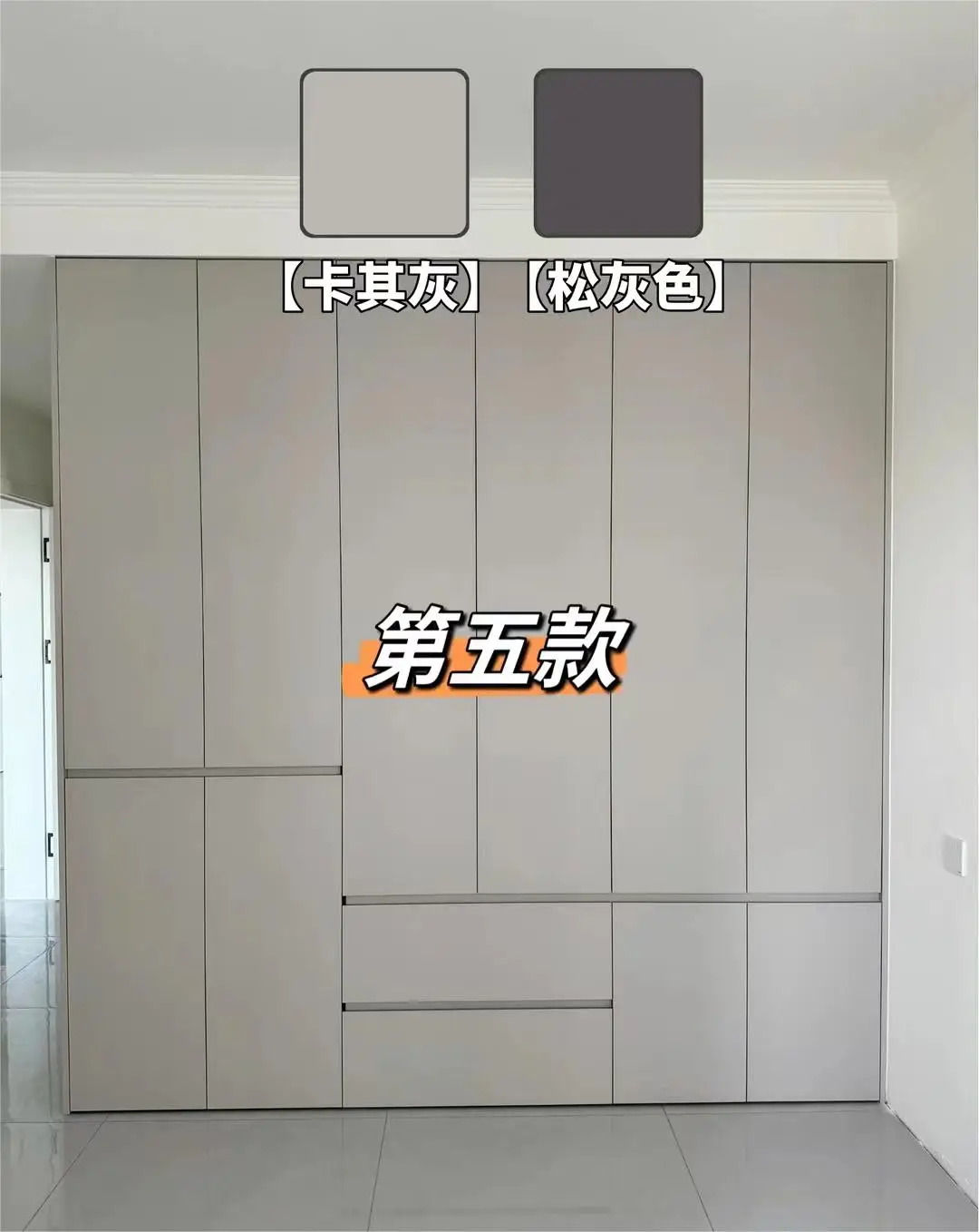 新款平开门衣柜图片_5