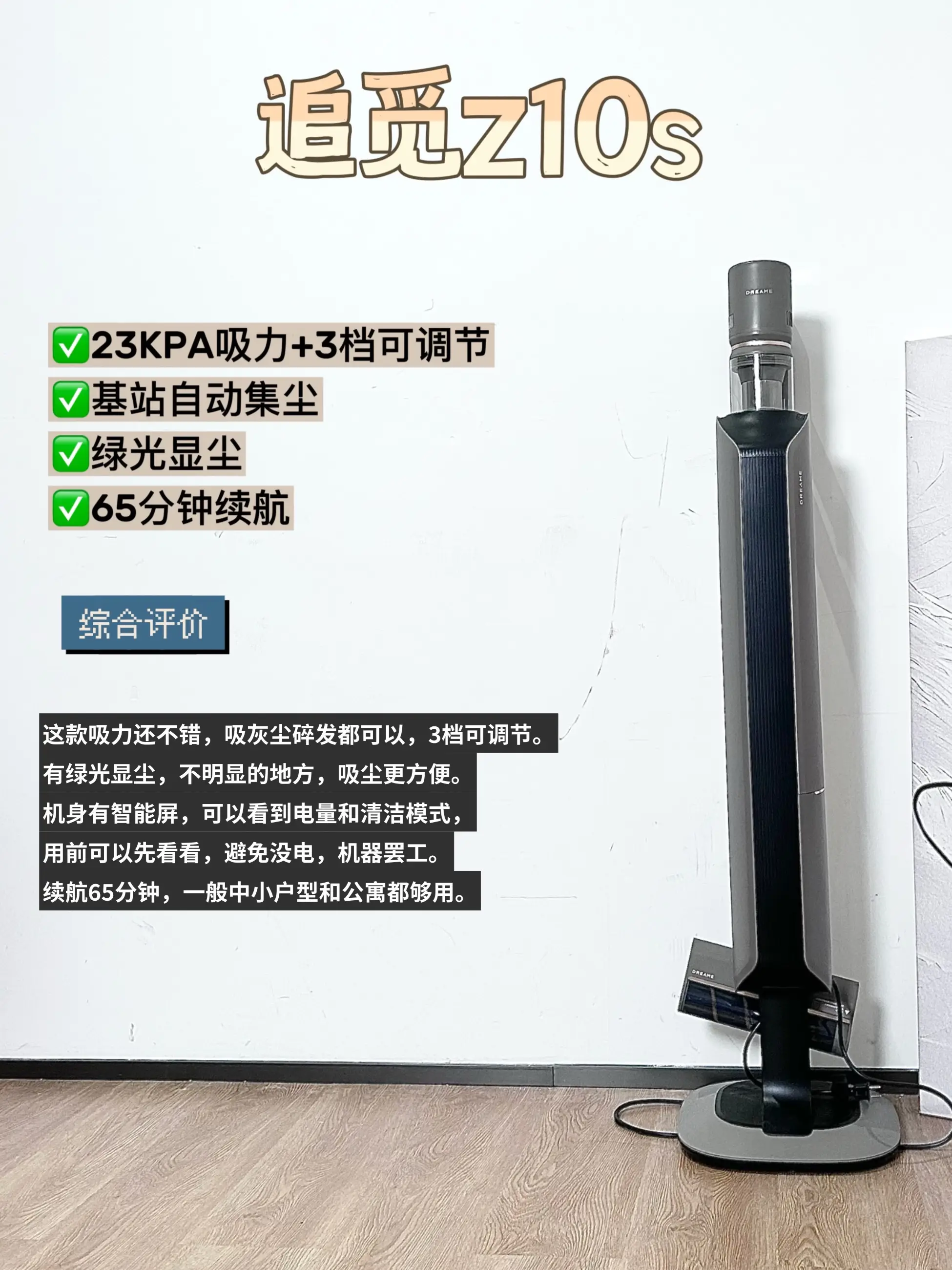 开荒保洁必看指南图片_4