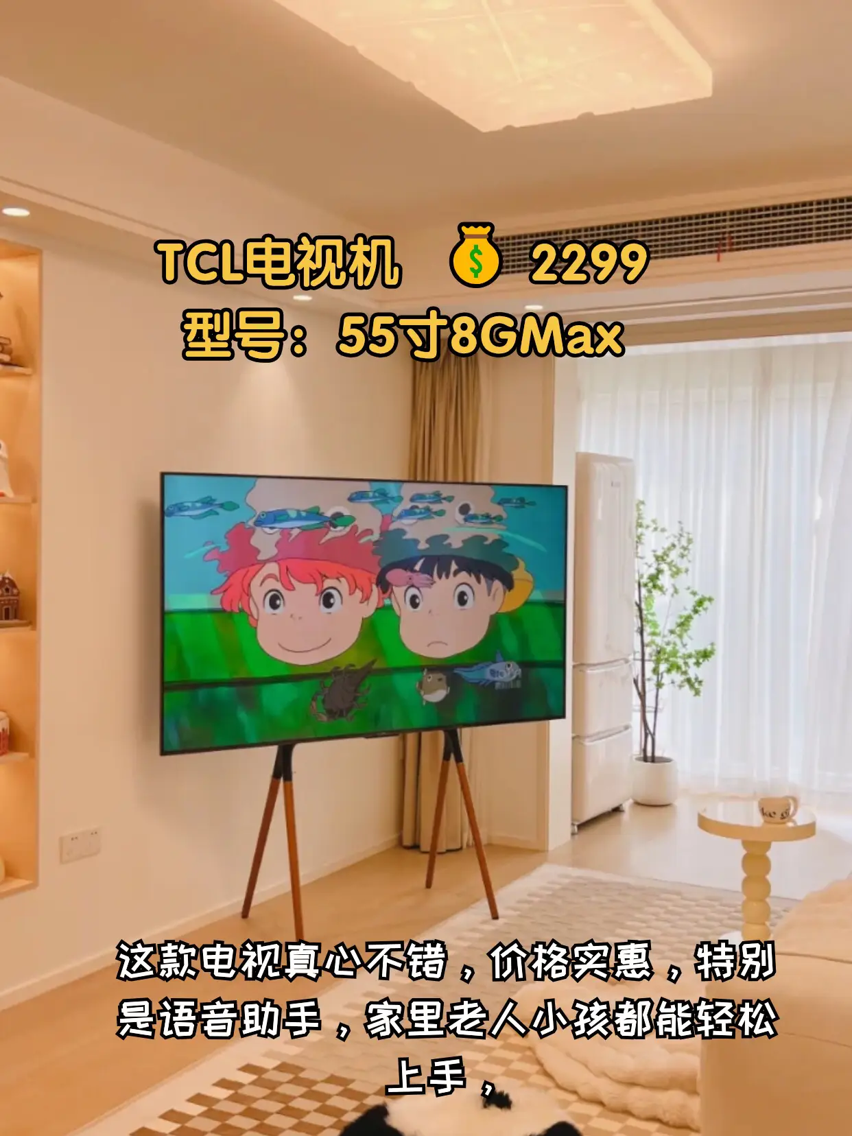 入住一年后才发现这些家电根本没必要买贵图片_8