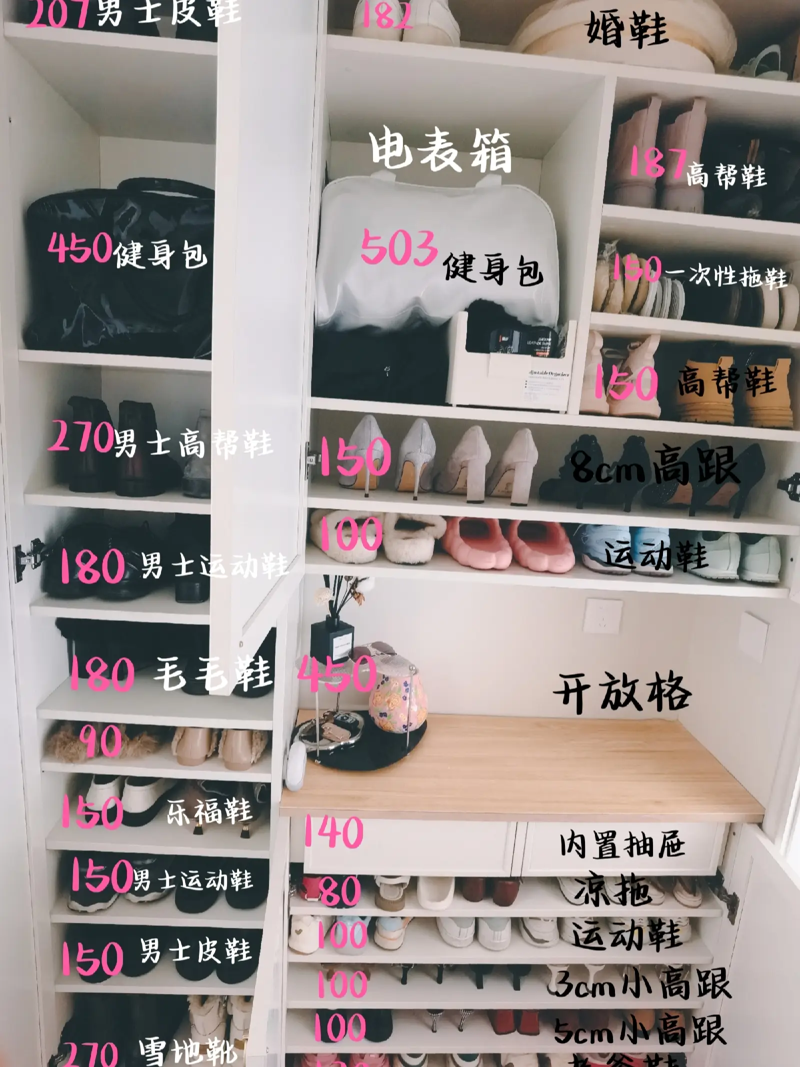 装67双鞋的全铝巨无霸鞋柜尺寸大公开图片_0