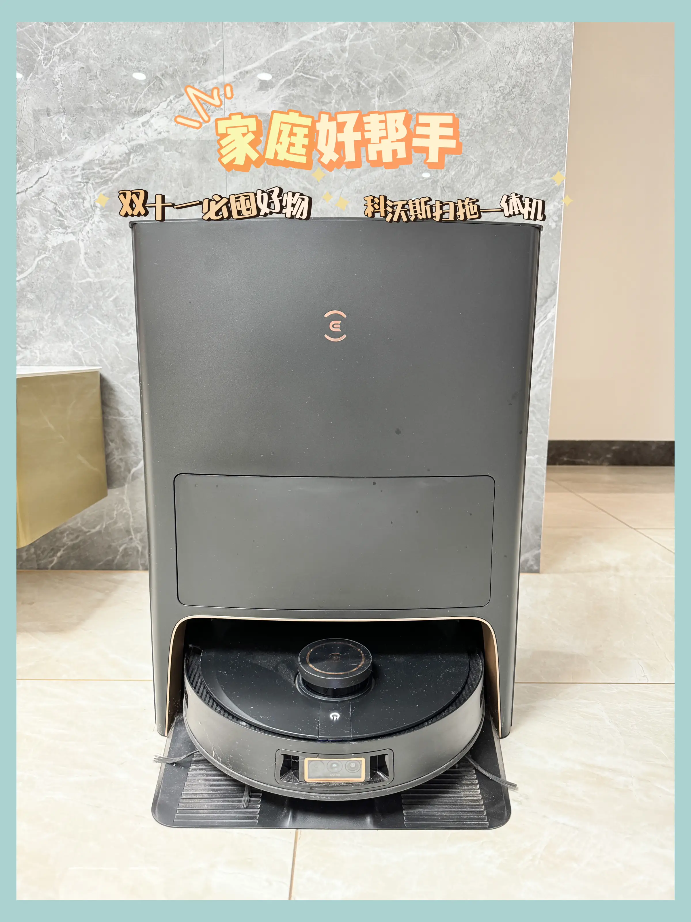 神仙拖地机器人图片_0