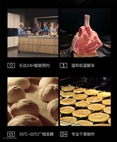 kaiyun体育网页版使用指南蒸烤箱有哪些特别功能？使用后怎样清洁？(图4)