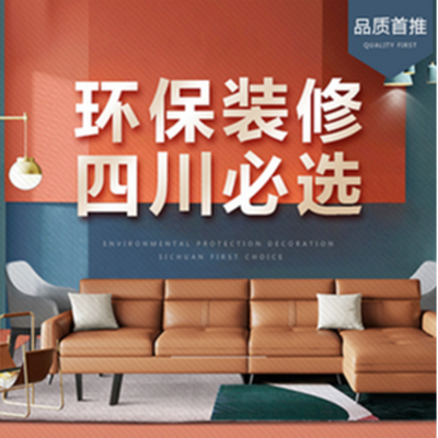 菡萏怡景装修设计