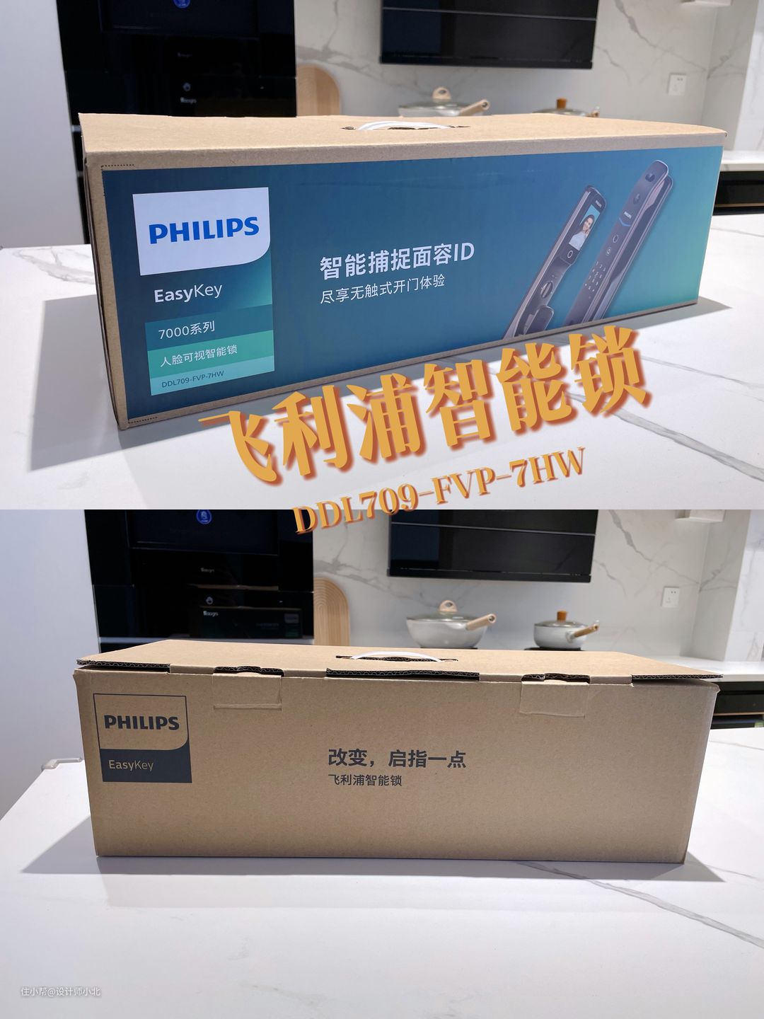 老人、孩子操作没难度原来带屏的人脸可视智能锁这么香！(图2)