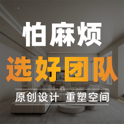 华唐兄弟装饰