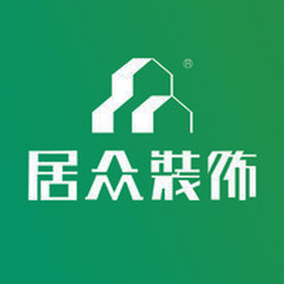 居众装饰吉祥分公司