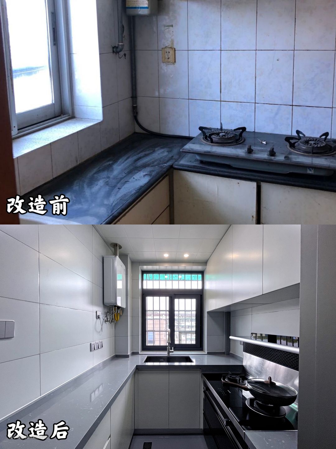 老房翻新改造攻略注意这4点节省不少钱哦！(图1)