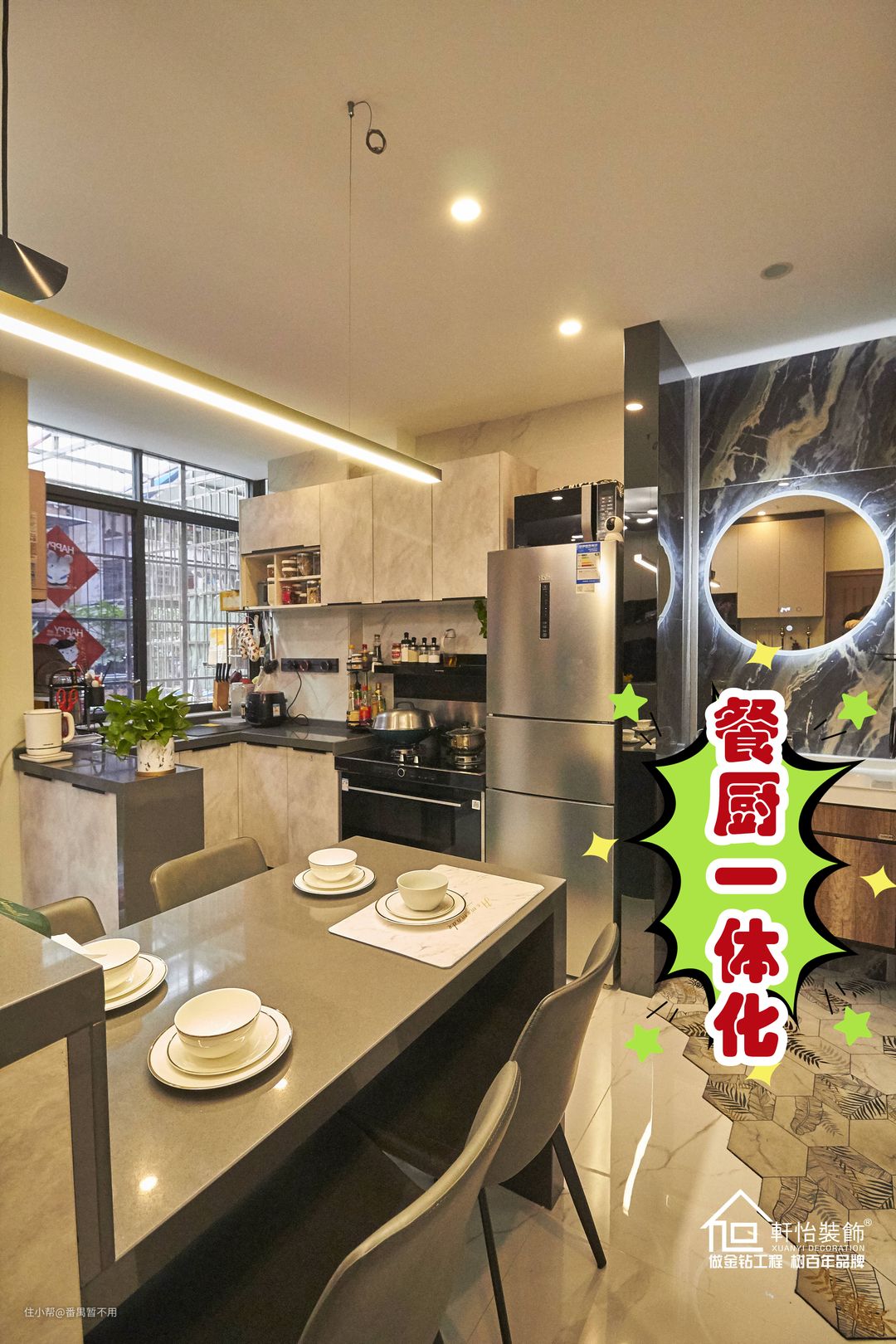 超详干货餐厅餐桌椅怎么选?(图4)